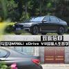 車評(píng)頭條：致敬信仰 與寶馬M760Li V12品味人生哲學(xué)