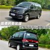 車評(píng)頭條：低調(diào)的務(wù)實(shí)派 試駕東風(fēng)風(fēng)行菱智F500