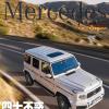 車評(píng)頭條：四十不惑 奔馳全新G級(jí)海外試駕報(bào)告