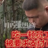 7人討薪在食堂吃4個菜被收7萬元 發(fā)生了什么？究竟是怎么一回事？