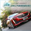 車評頭條：新3系的有力競爭對手 試駕凱迪拉克CT5
