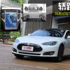車評(píng)頭條：轎跑革命 試駕Tesla Model S
