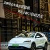 車評頭條:這輛電動車真的很聰明 體驗小鵬G3自動泊車 車評頭條:這輛電動車真的很聰明 體驗小鵬G3自動泊車