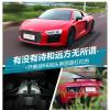 車評頭條：有沒有詩和遠(yuǎn)方無所謂 R8回頭率杠杠的