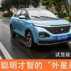 車評頭條:聰明才智的“外星來客“ 試駕新寶駿RM-5 車評頭條:聰明才智的“外星來客“ 試駕新寶駿RM-5