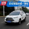 車(chē)評(píng)頭條：年輕家庭的第一輛車(chē) 試駕江淮瑞風(fēng)S3