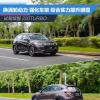 車(chē)評(píng)頭條：換裝渦輪動(dòng)力 試駕新款繽智220TURBO