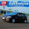 車評頭條：舒適性表現(xiàn)搶眼 東風(fēng)日產(chǎn)新騏達(dá)MT試駕