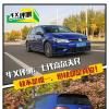 車評(píng)頭條：快不是唯一 但快卻是真愛 試駕第7代高爾夫R