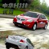 車評(píng)頭條：時(shí)尚/實(shí)用之間的平衡 佘山試駕中華H330