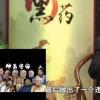 “神醫(yī)”張文榮被醫(yī)院免職 發(fā)生了什么？究竟是怎么一回事？