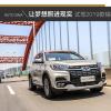 車評頭條：讓你的夢想照進現(xiàn)實 試駕奇瑞瑞虎8