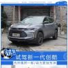 車評頭條：外觀造型炫酷/8.9秒可破百 試駕新一代創(chuàng)酷