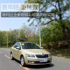 車評頭條:試駕斯柯達(dá)全新明銳1.4T 更年輕更精致 車評頭條:試駕斯柯達(dá)全新明銳1.4T 更年輕更精致