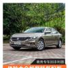 車評頭條：專車回本利器 體驗帕薩特280TSI精英版