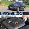 車評頭條：試駕新款哈弗H8 動“芯”令人很心動