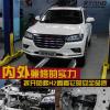 車評頭條：內外兼修的實力 拆開哈弗H2看看它安全品質