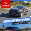 車評(píng)頭條：名副其實(shí)的中流砥柱 試駕新款別克昂科威