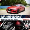 車評頭條：賽道試駕全新捷豹XE 豹風(fēng)新秀運(yùn)動美