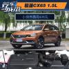 車評(píng)頭條：小保養(yǎng)費(fèi)用435元 駿派CX65保養(yǎng)成本