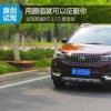 車評(píng)頭條：這是個(gè)看臉的年代 試駕斯威X7 1.5T尊貴型