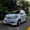 車評頭條：開進超市的買菜車 試巴博斯smart fortwo