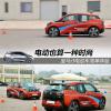 車評頭條：電動也算一種時尚 寶馬i3電動車簡單體驗