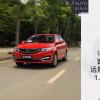 車評(píng)頭條：作為入門代步工具 體驗(yàn)試駕吉利遠(yuǎn)景升級(jí)版