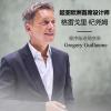 車評(píng)頭條：起亞設(shè)計(jì)師解讀全新K5 循序漸進(jìn)地變革