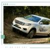 車評(píng)頭條：試鄭州日產(chǎn)冠軍皮卡 納瓦拉/銳騏6信息曝光