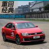 車評頭條：重回經(jīng)典的獨(dú)立后懸掛 速騰GLI賽道試駕