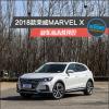 車評頭條：2018款榮威MARVEL X新車商品性評價