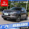 車評頭條：合資緊湊級SUV 廣汽三菱新勁炫長測總結(jié)