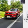 車評頭條：1.4T動力更強(qiáng) 試駕長安CS35 PLUS新車型