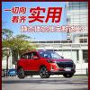 車評頭條：一切向?qū)嵱每待R 靜態(tài)體驗(yàn)紳寶智達(dá)X3