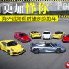 車評(píng)頭條:我已更加懂你 德國試駕保時(shí)捷多款跑車 車評(píng)頭條:我已更加懂你 德國試駕保時(shí)捷多款跑車