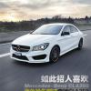 車評頭條：如此招人喜歡 海外搶先測試奔馳CLA250