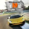 車評頭條：西班牙試駕蘭博基尼Aventador LP 750-4 SV