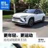 車評頭條：更加年輕也更加運(yùn)動 搶先試駕蔚來ES6