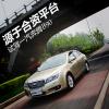 車評頭條：源于合資平臺 試駕奔騰B90 2.3L旗艦版