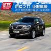車評頭條：洪荒之力征服高原 2017款別克昂科威試駕
