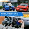 車評頭條:永無止境 駕入豪門之領克03 2.0TD 車評頭條:永無止境 駕入豪門之領克03 2.0TD