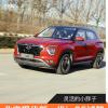 車評(píng)頭條：靈活的小胖子 北京現(xiàn)代新一代ix25試駕