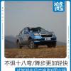車評頭條：不懼十八彎/舞步更加輕快 試鄭州日產銳騏6
