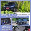 車評頭條：搶先試駕海馬S7 1.8T 緊隨時代的腳步