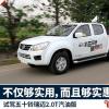 車評頭條：試駕五十鈴瑞邁2.0T汽油版 真的夠?qū)嵱? title=