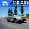 車評頭條：舒適全能新體驗 試駕伽途im8