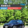 車評頭條：質(zhì)感更出眾 試駕2019款寶馬X5