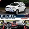 車評頭條：變于形 修于心 試駕江淮iEV6E運動版