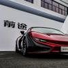 車評頭條:誰說電跑不行 試過前途K50之后就知道了 車評頭條:誰說電跑不行 試過前途K50之后就知道了